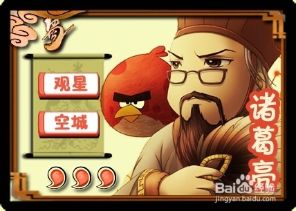 三国杀虎牢关联合军小技巧：[1]--选将
