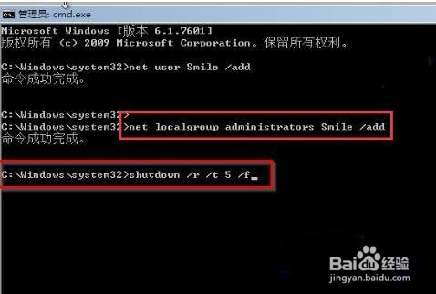 台式电脑忘记开机密码怎么办