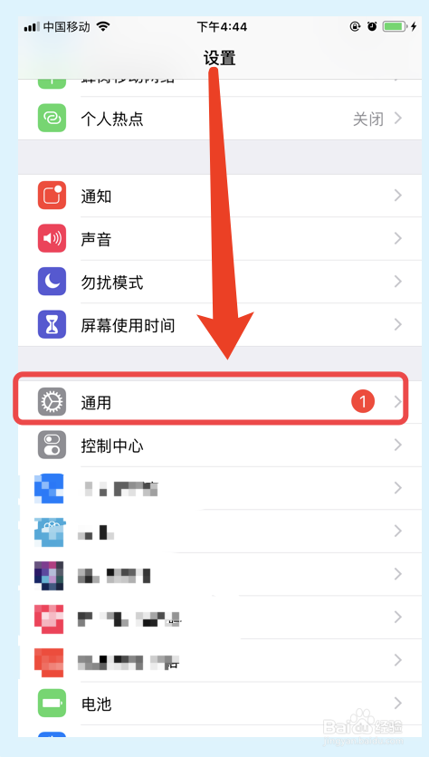 苹果手机摄像头黑屏怎么办？