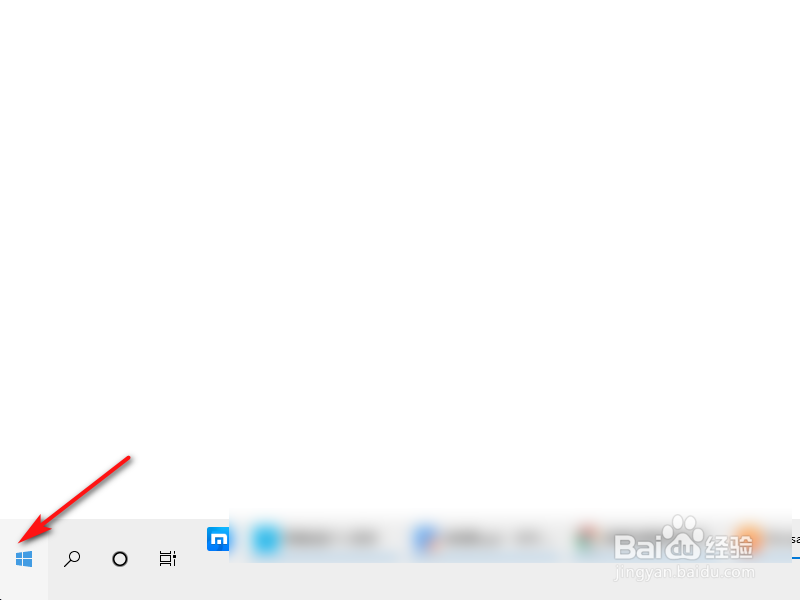 win10如何设置任务栏自动隐藏