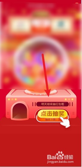 京东大乐透在哪里抽奖