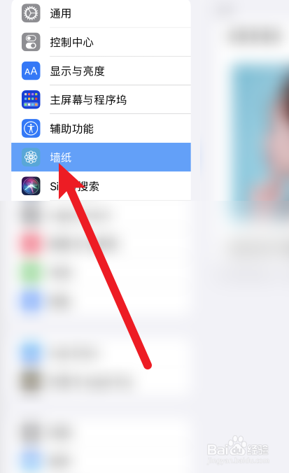 iphone渐变壁纸高清