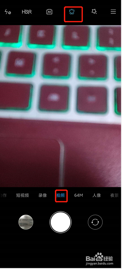 红米k30pro微距怎么拍