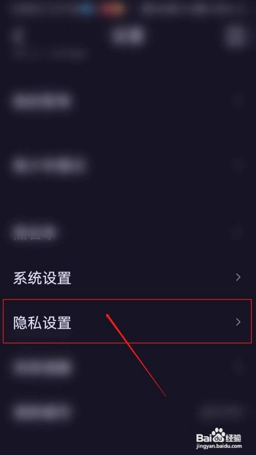 鱼耳软件怎么隐藏我的个人房间访问状态