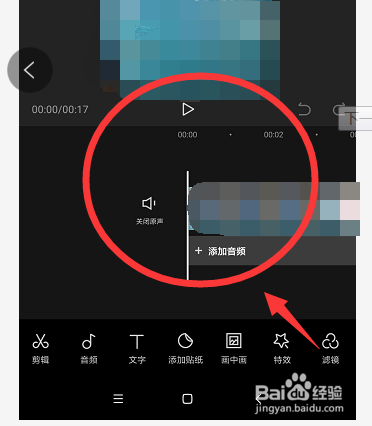 剪映怎么导出视频