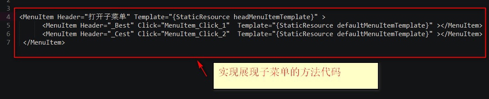 WPF MenuItem怎么使用Command