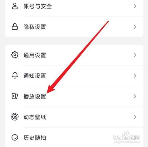 抖音外放默认静音到哪设置