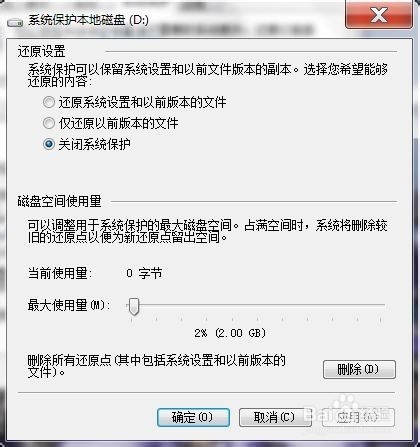 C盘空间约占越大,如何清理?