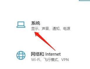 电脑内核隔离的详细信息怎么查看