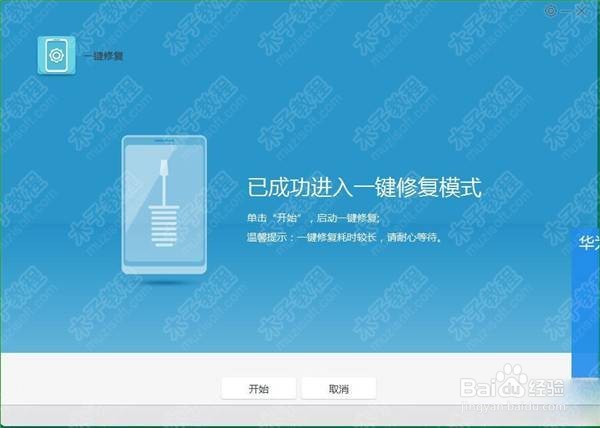 OPPOR7T解账号锁 激活锁 ID锁丢失锁账户锁教程