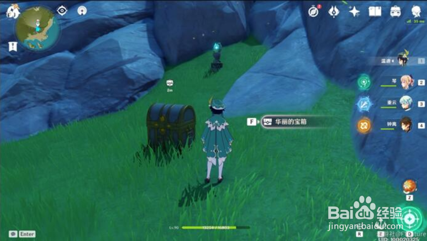 原神羽球发射攻略