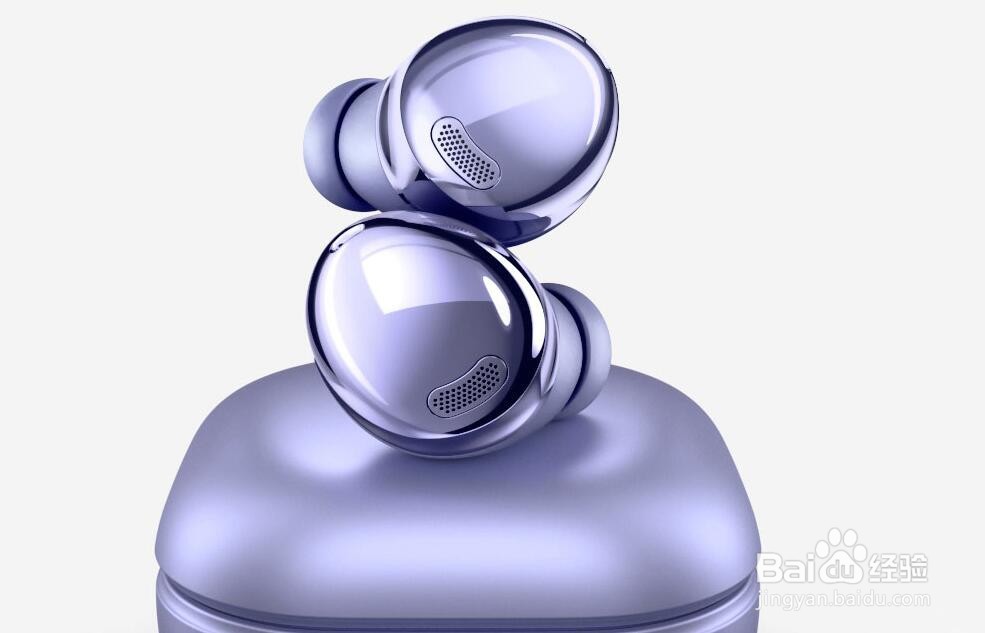 三星Galaxy Buds Pro耳机开箱晒物和使用方法-百度经验
