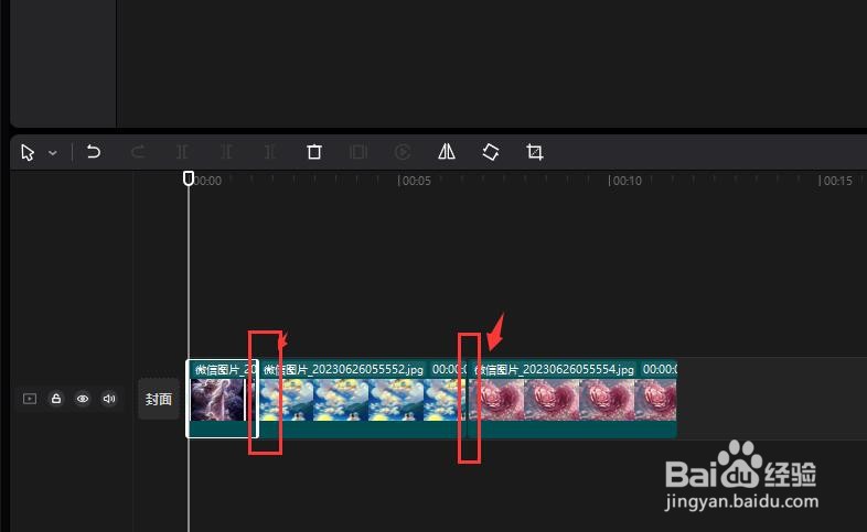 电脑剪映专业版中怎样调整图片间隔时间