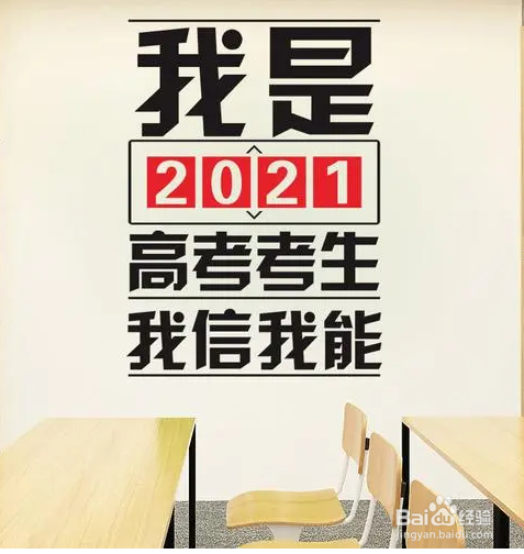 高考最后一个月家长应该怎么做