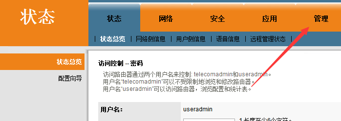 怎么更换电脑IP地址2018
