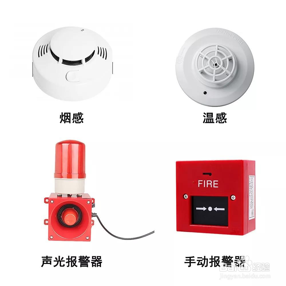 新疆室内设计培训学校哪里好消防知识很重要!!