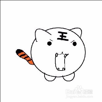 Q版简笔画：可爱小老虎