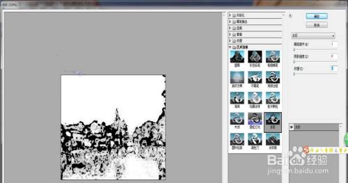 ps怎么将图片处理为水乡水墨画效果?