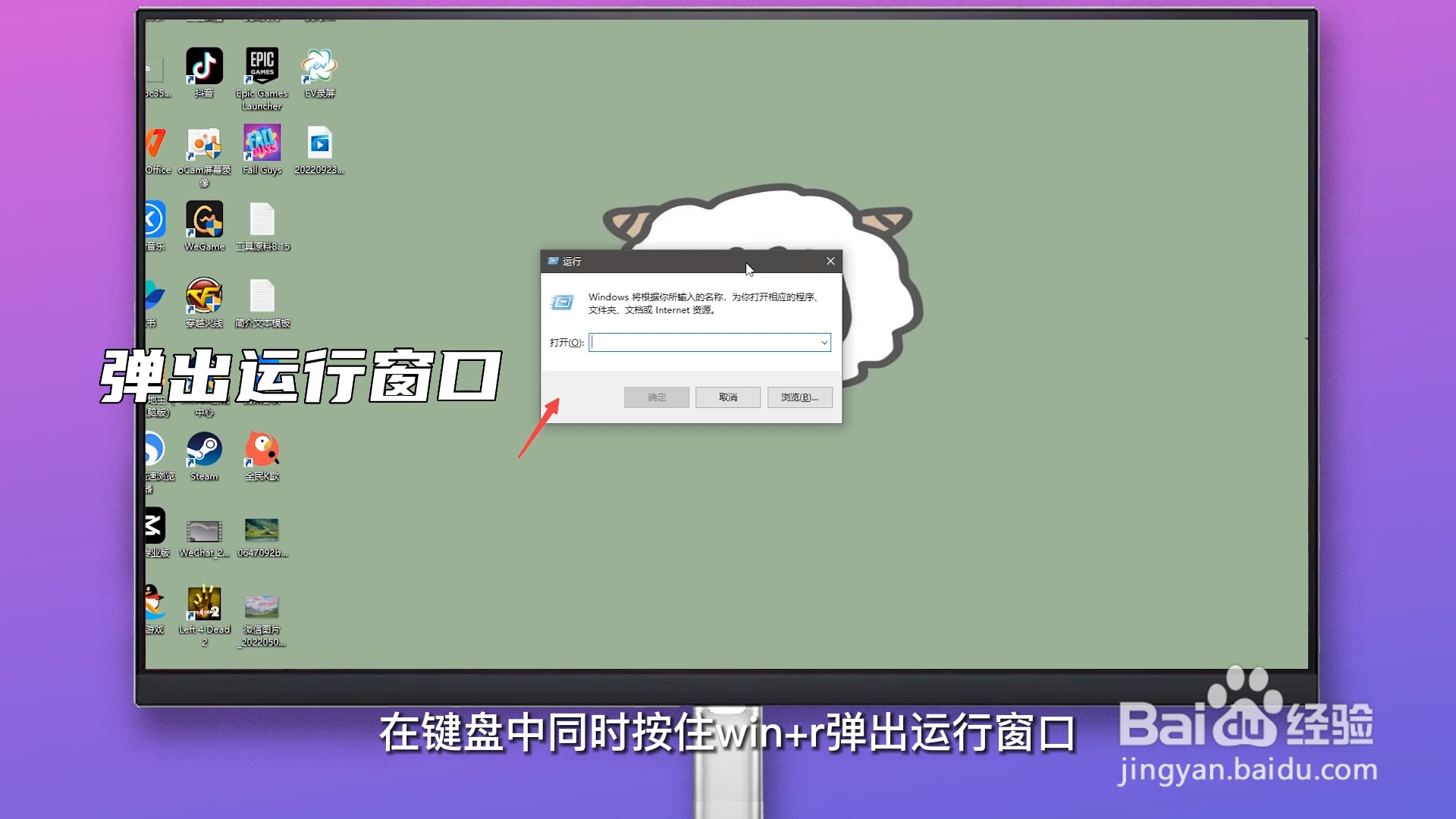 电脑护眼模式怎么取消