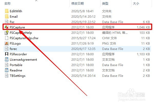 电脑上如何截取滚动窗口长图片？