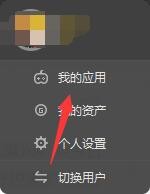 wegame上的游戏截图怎么进行删除