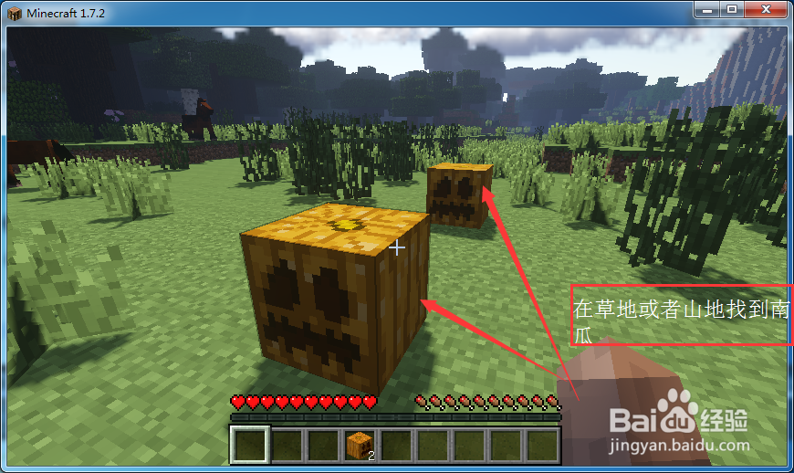 我的世界怎么做南瓜灯