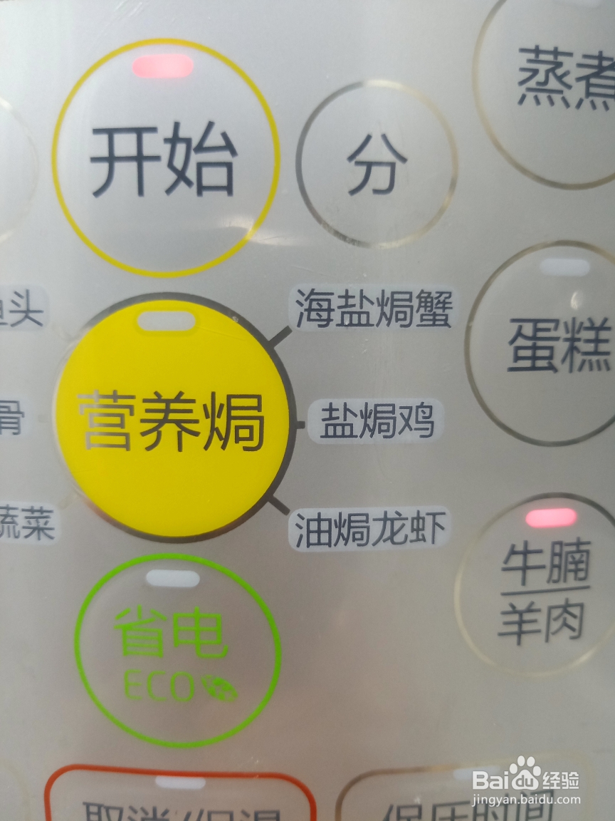 驴肉火烧美食教程!