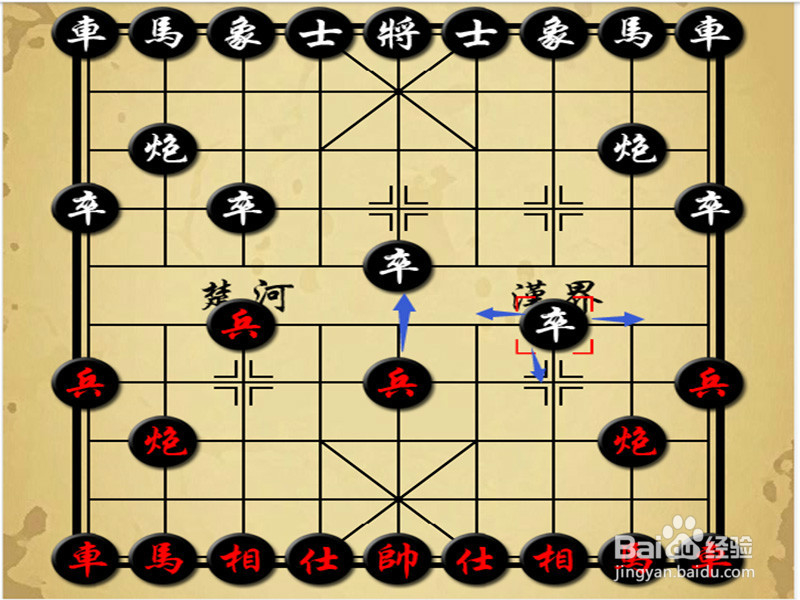 如何轻松入门中国象棋？