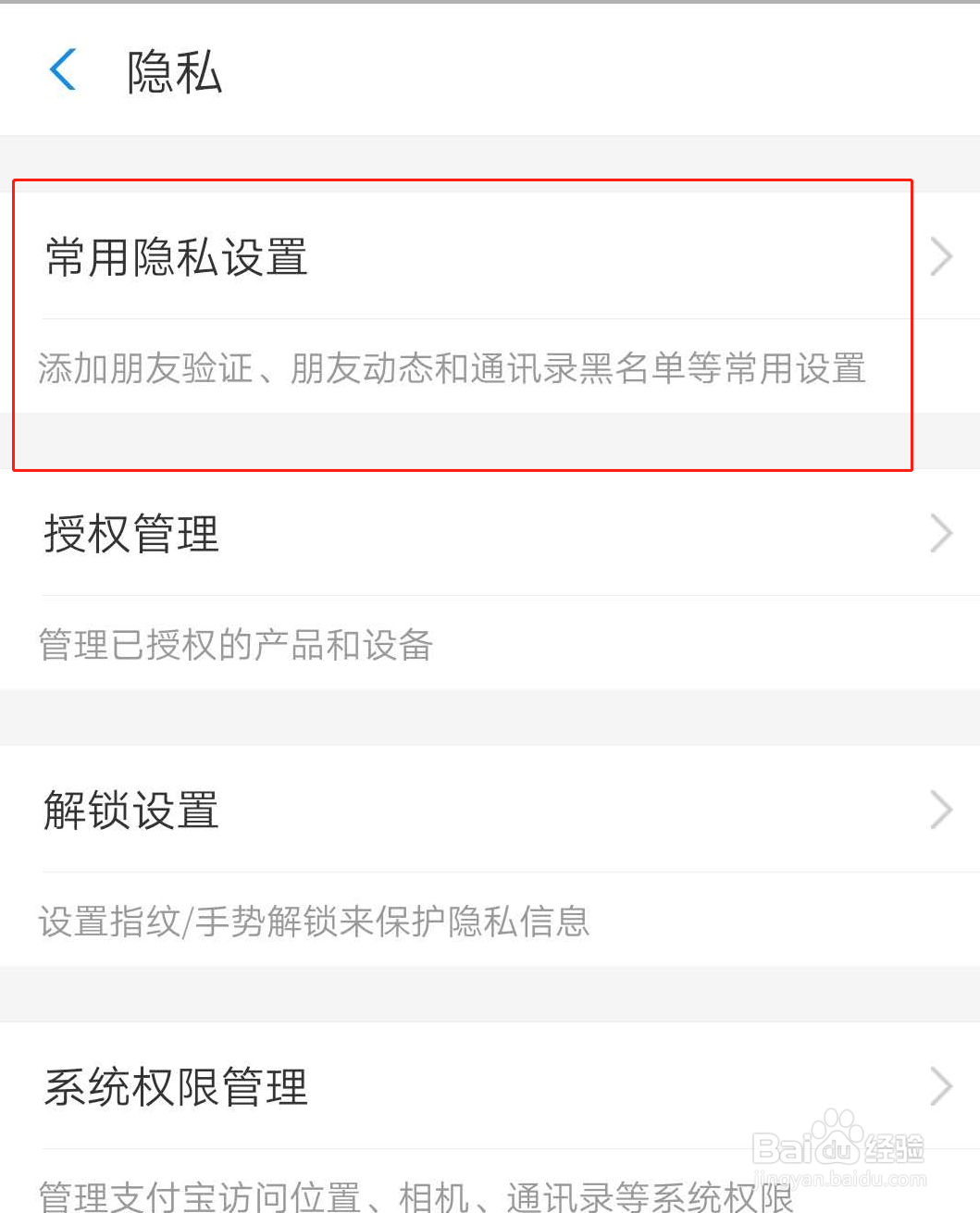 支付宝转账为什么会出现账号不存在的情况?