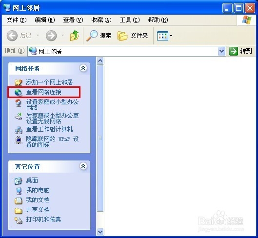怎样查看电脑的MAC地址