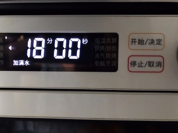 蜂蜜百合南瓜盅
