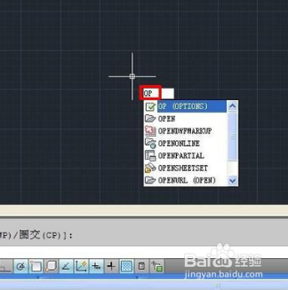 cad没保存怎样能找回来