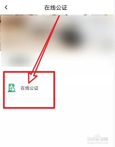 公证遗嘱怎么办
