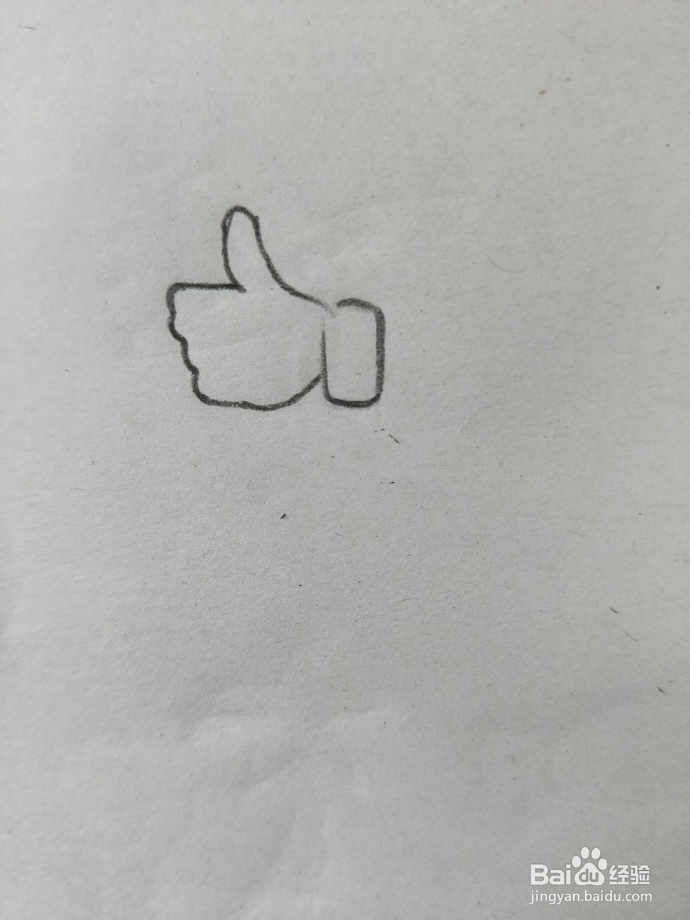 大拇指的简笔画教程