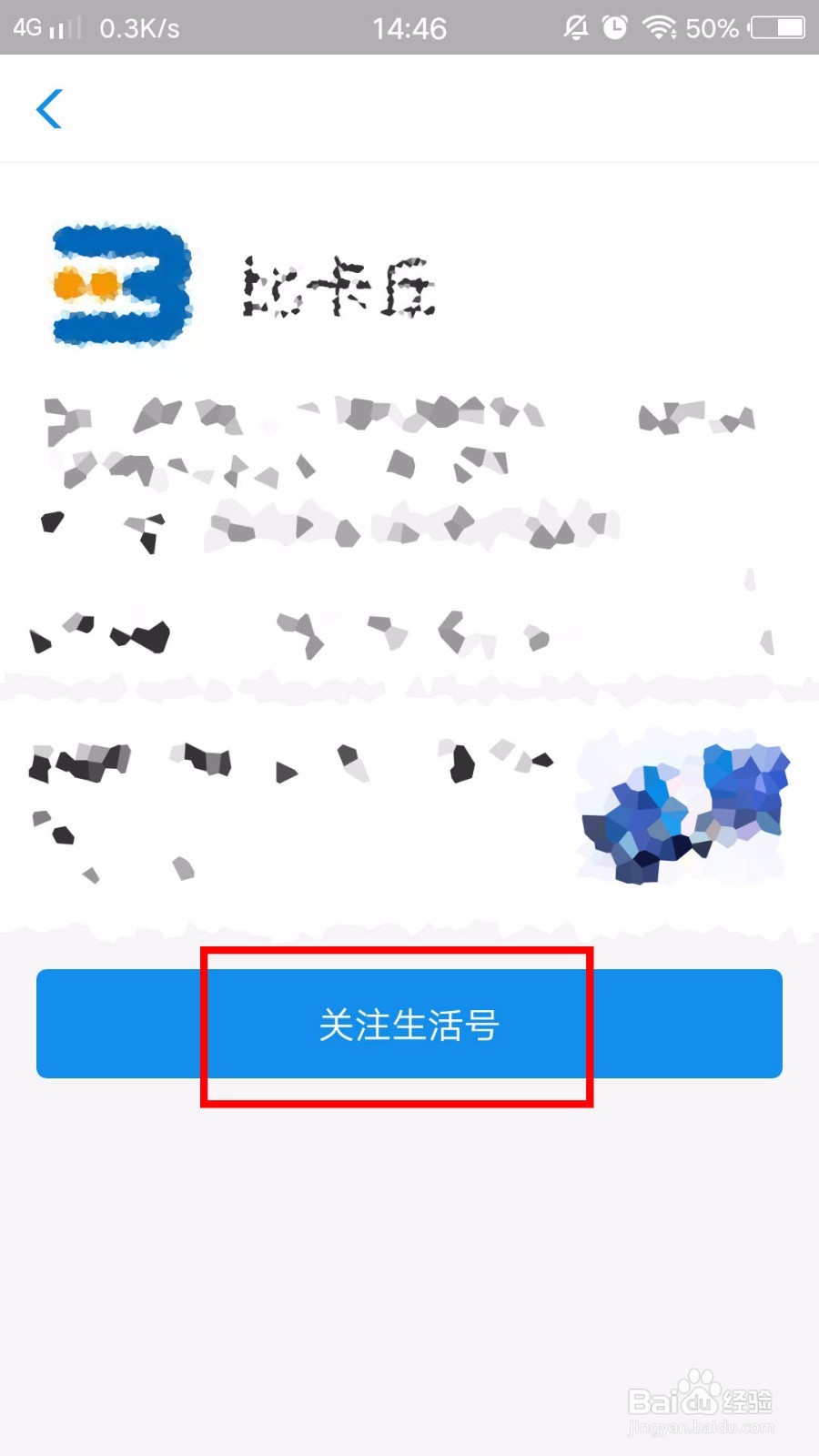 教你如何在手机上申请兴业的星座信用卡？