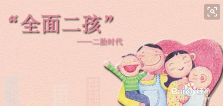 俩娃家庭如何处理两个孩子之间的关系