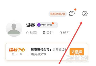 QQ浏览器查看产品介绍方法分享