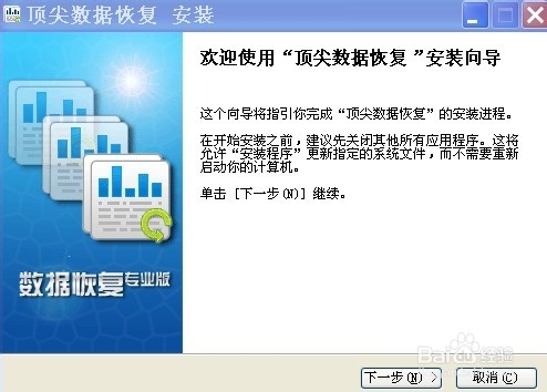 iphone照片被误删怎么办
