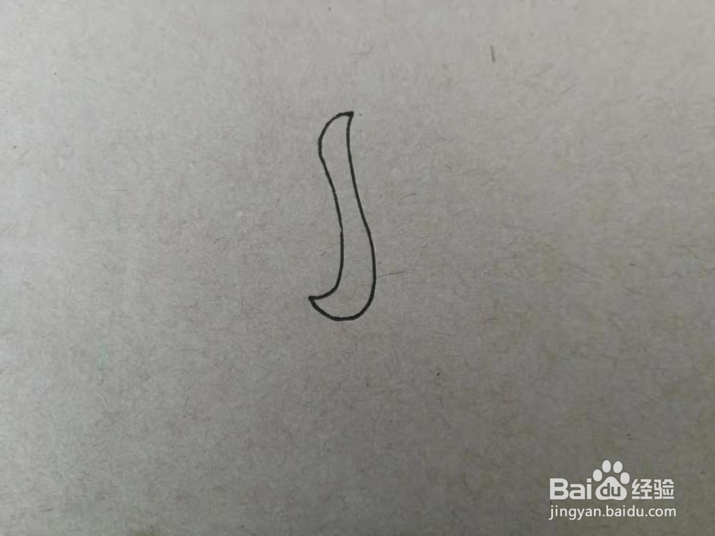 简笔画四季豆