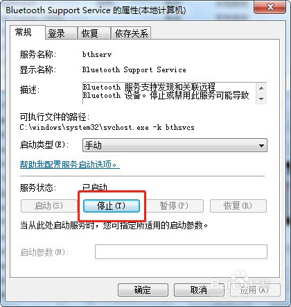 win7怎么停止服务Bluetooth Support Service