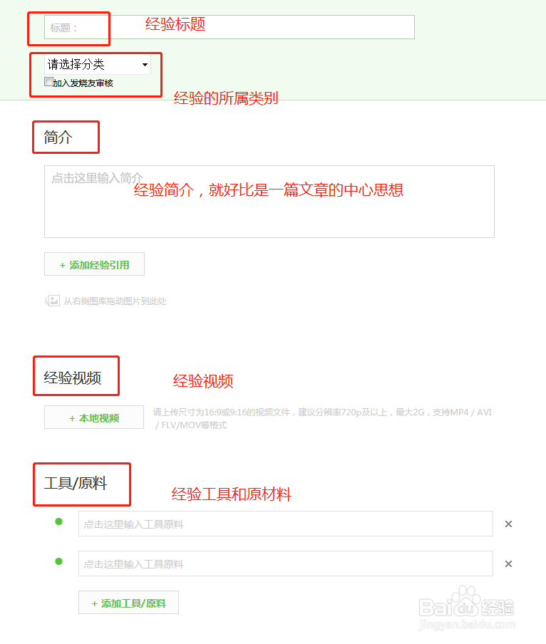 什么是百度经验视频创作者训练营？如何加入？