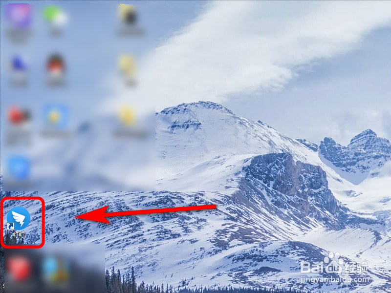 钉钉如何设置粘贴Excel表格后发送形式