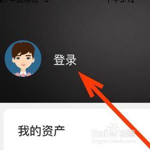 安邦共赢3号三年期到期怎么兑付