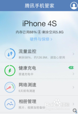 苹果手机如何查看手机内存容量已经用了多少