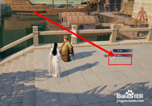 蜀山初章补天丹怎么获得