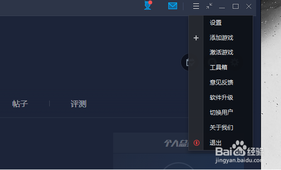 tgp腾讯游戏平台怎么添加电脑上的游戏