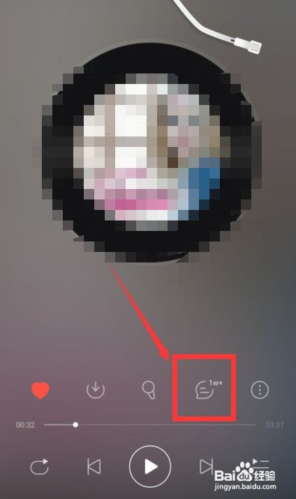 网易云怎么抱抱