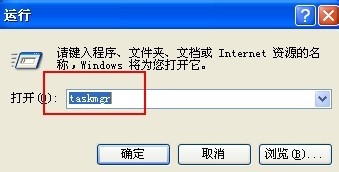 怎么打开任务管理器,打开任务管理器常见的方法