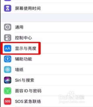 微信怎么变成黑色模式