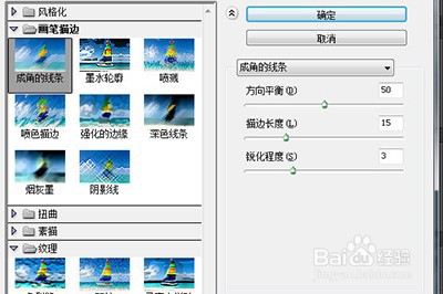 Photoshop如何将照片转为油画效果